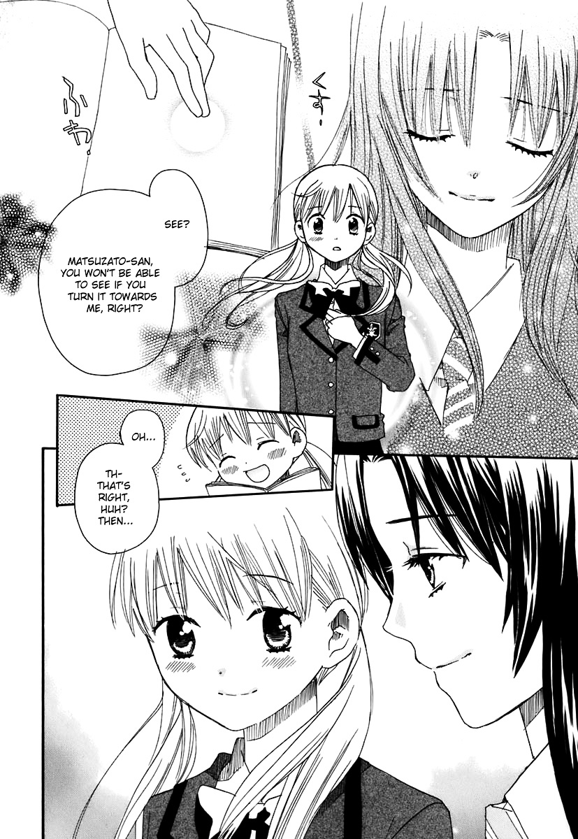 Hatsukoi Shimai - Vol.1 Chapter 4 : Just The Two Of Us, After School