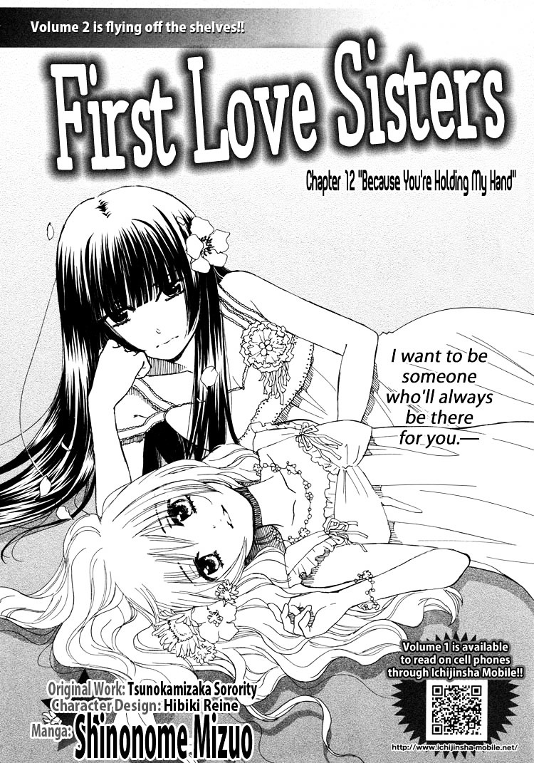 Hatsukoi Shimai - Vol.3 Chapter 12 : Because You Re Holding My Hand