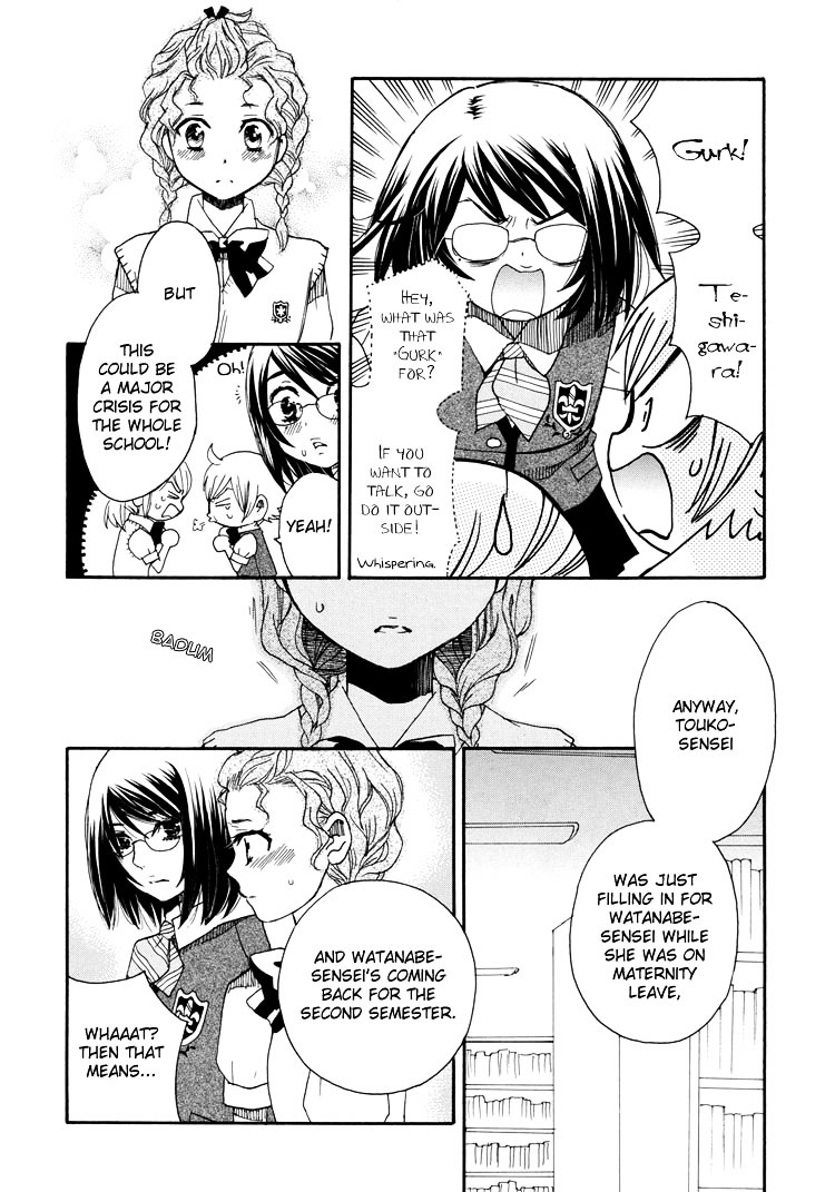 Hatsukoi Shimai - Vol.3 Chapter 12 : Because You Re Holding My Hand