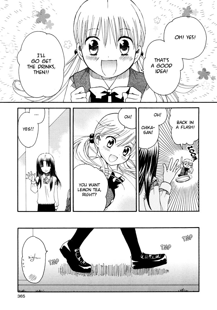 Hatsukoi Shimai - Vol.3 Chapter 12 : Because You Re Holding My Hand