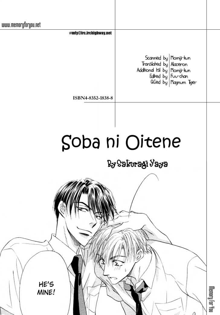 Soba Ni Oitene - Vol.1 Chapter 3 : By Your Side ~ Act 3