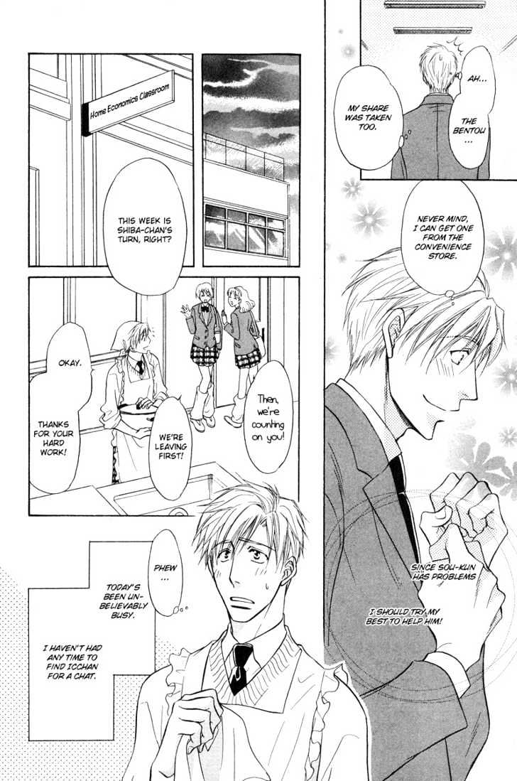 Soba Ni Oitene - Vol.1 Chapter 4 : By Your Side ~ Act 4