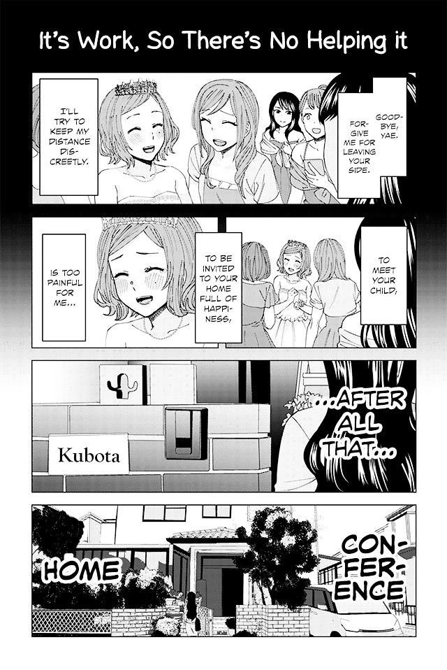 Kusanagi-Sensei Is Being Tested - Chapter 19