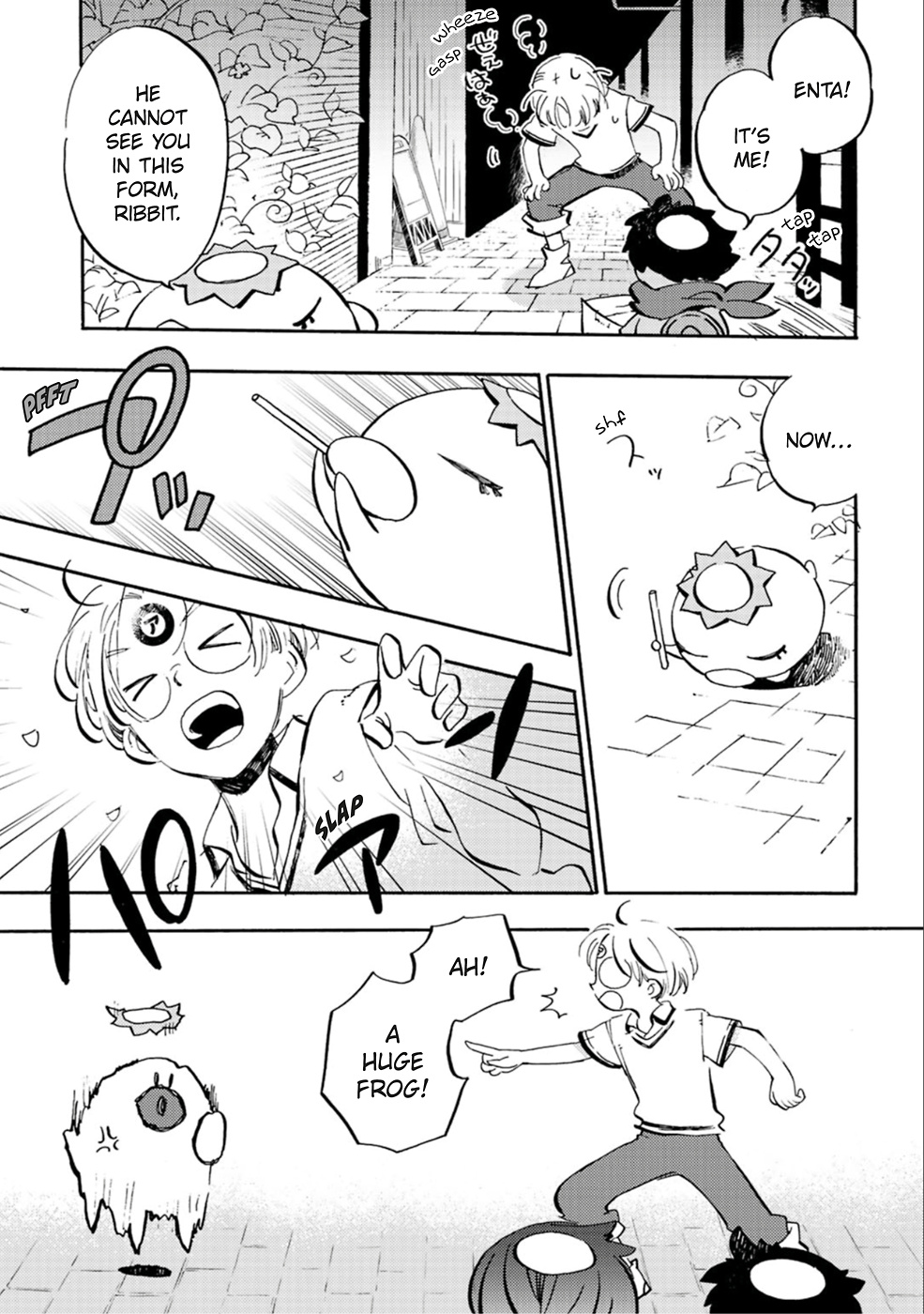 Sarazanmai - Chapter 2