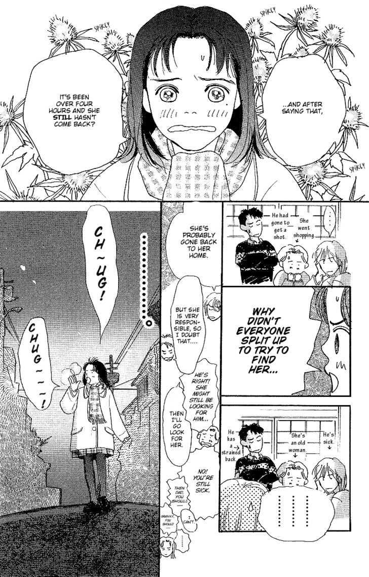 Kodomo No Niwa - Vol.1 Chapter 3