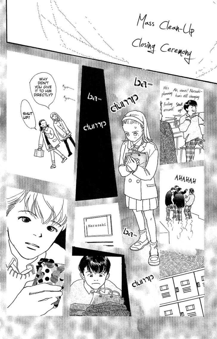 Kodomo No Niwa - Vol.1 Chapter 1