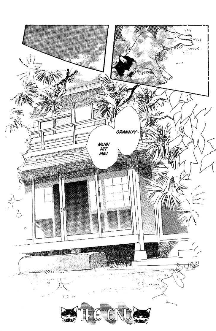 Kodomo No Niwa - Vol.2 Chapter 7