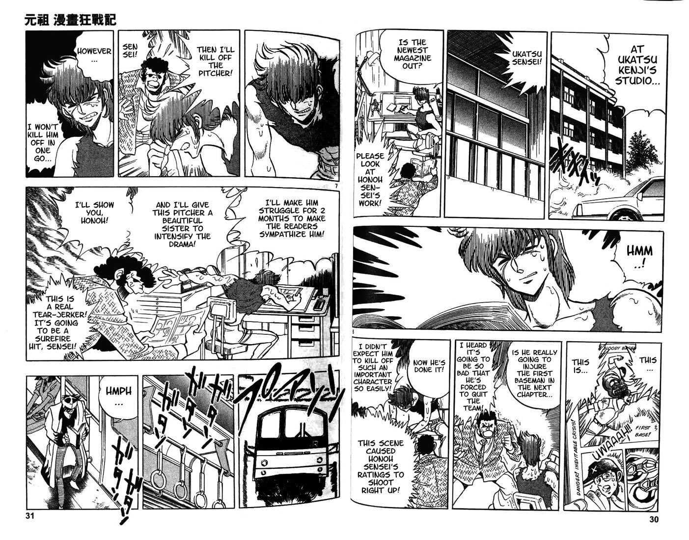 Moeyo Pen - Vol.1 Chapter 2 : Fierce Fight For The Survival Of The Fittest