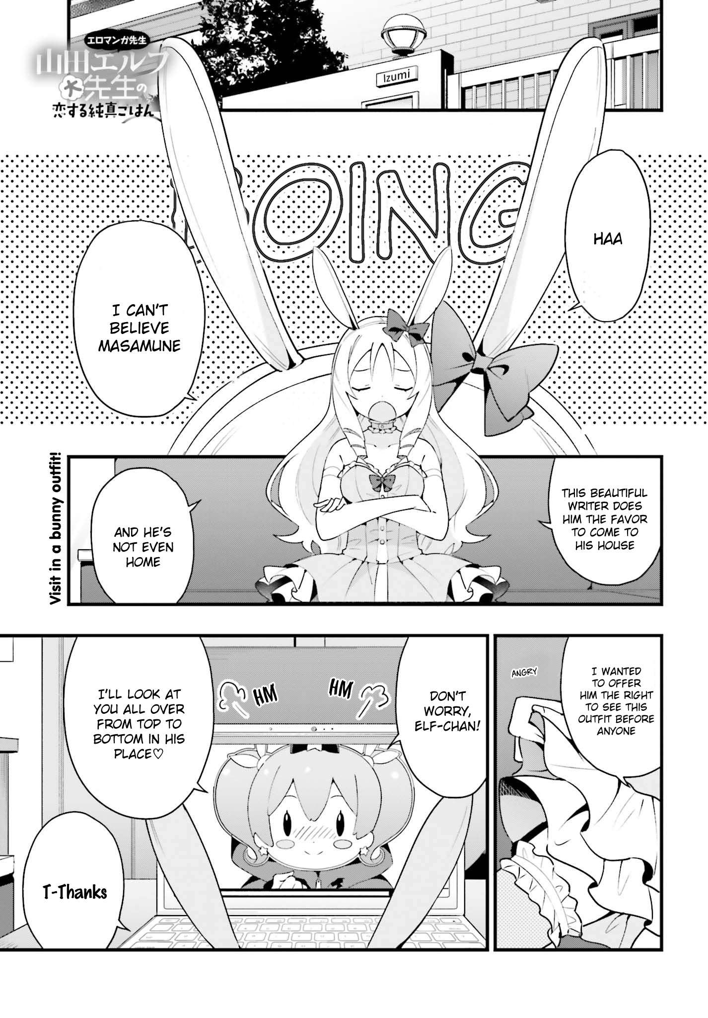 Eromanga-Sensei: Yamada Elf-Daisensei No Koi Suru Junshin Gohan - Vol.2 Chapter 11