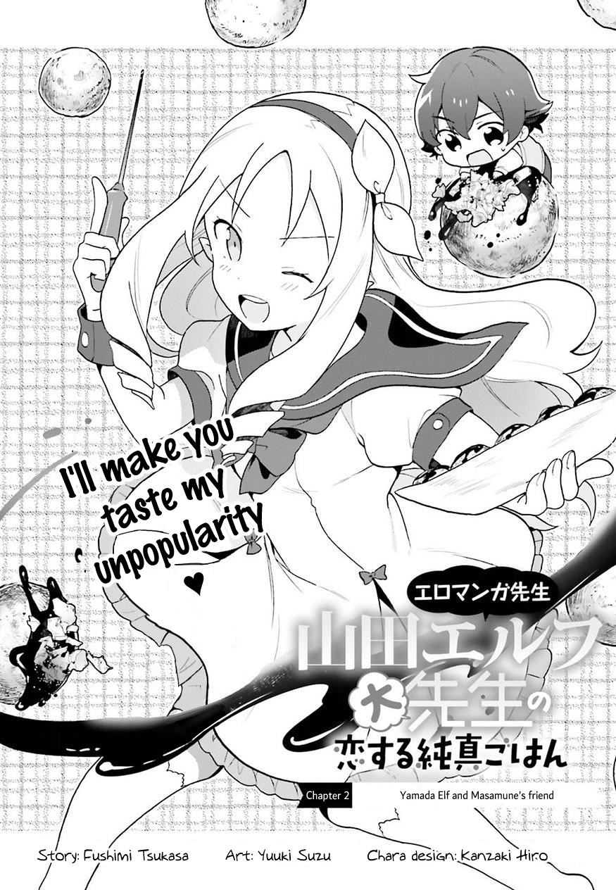 Eromanga-Sensei: Yamada Elf-Daisensei No Koi Suru Junshin Gohan - Chapter 2