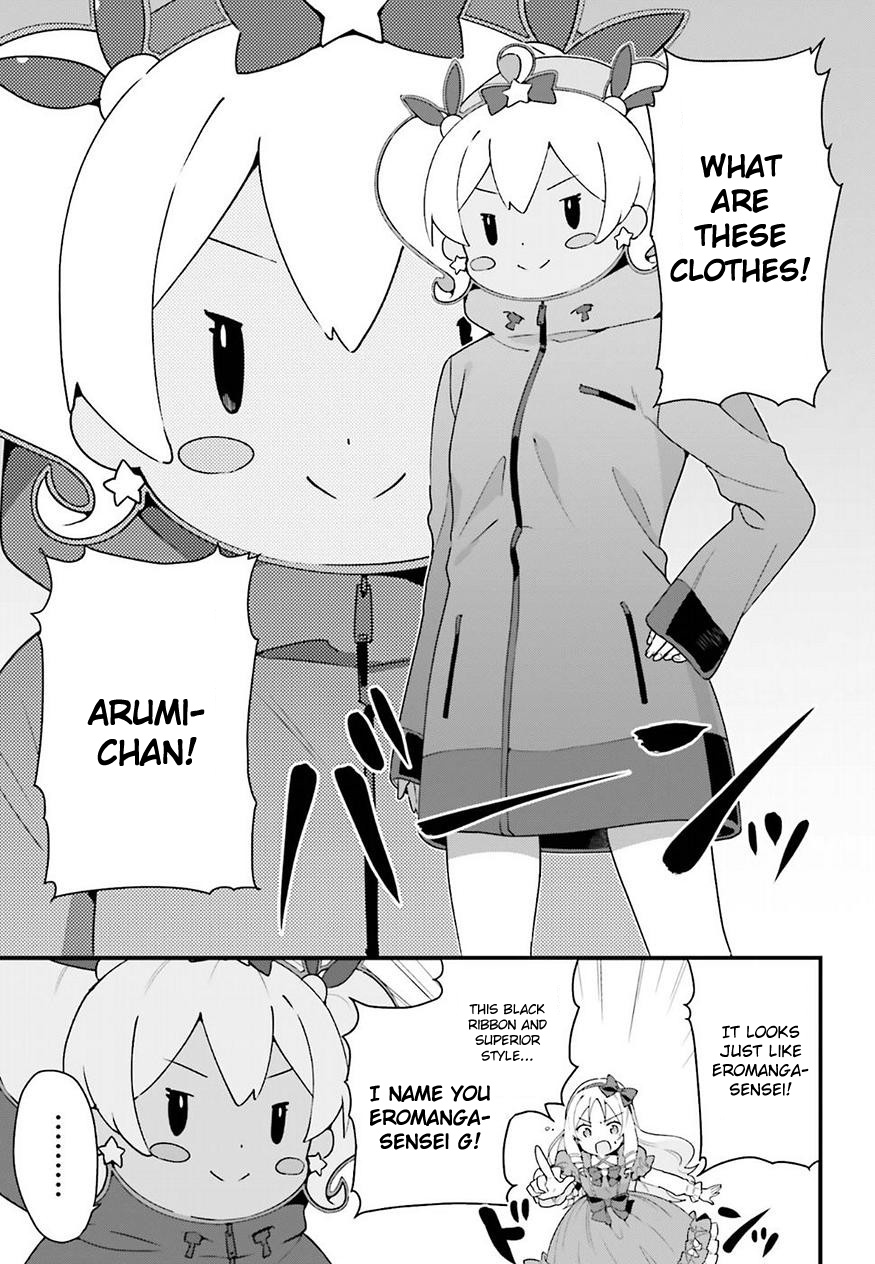 Eromanga-Sensei: Yamada Elf-Daisensei No Koi Suru Junshin Gohan - Vol.1 Chapter 5