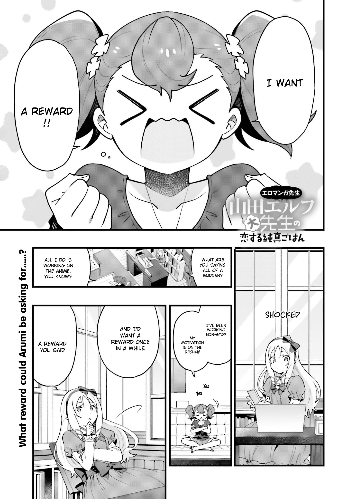 Eromanga-Sensei: Yamada Elf-Daisensei No Koi Suru Junshin Gohan - Vol.3 Chapter 12