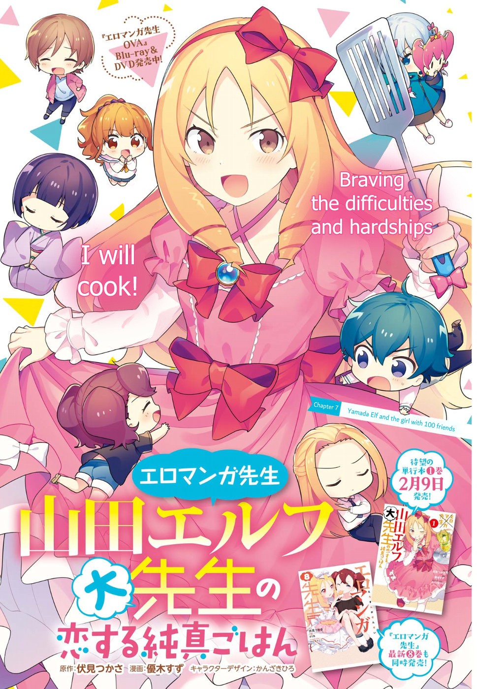 Eromanga-Sensei: Yamada Elf-Daisensei No Koi Suru Junshin Gohan - Vol.2 Chapter 7