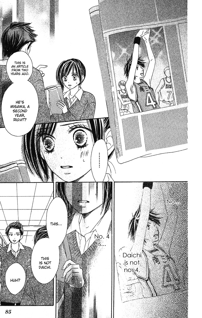 Yurusarete Inai Watashitachi - Chapter Story:-2 : 02: Our Secret Garden