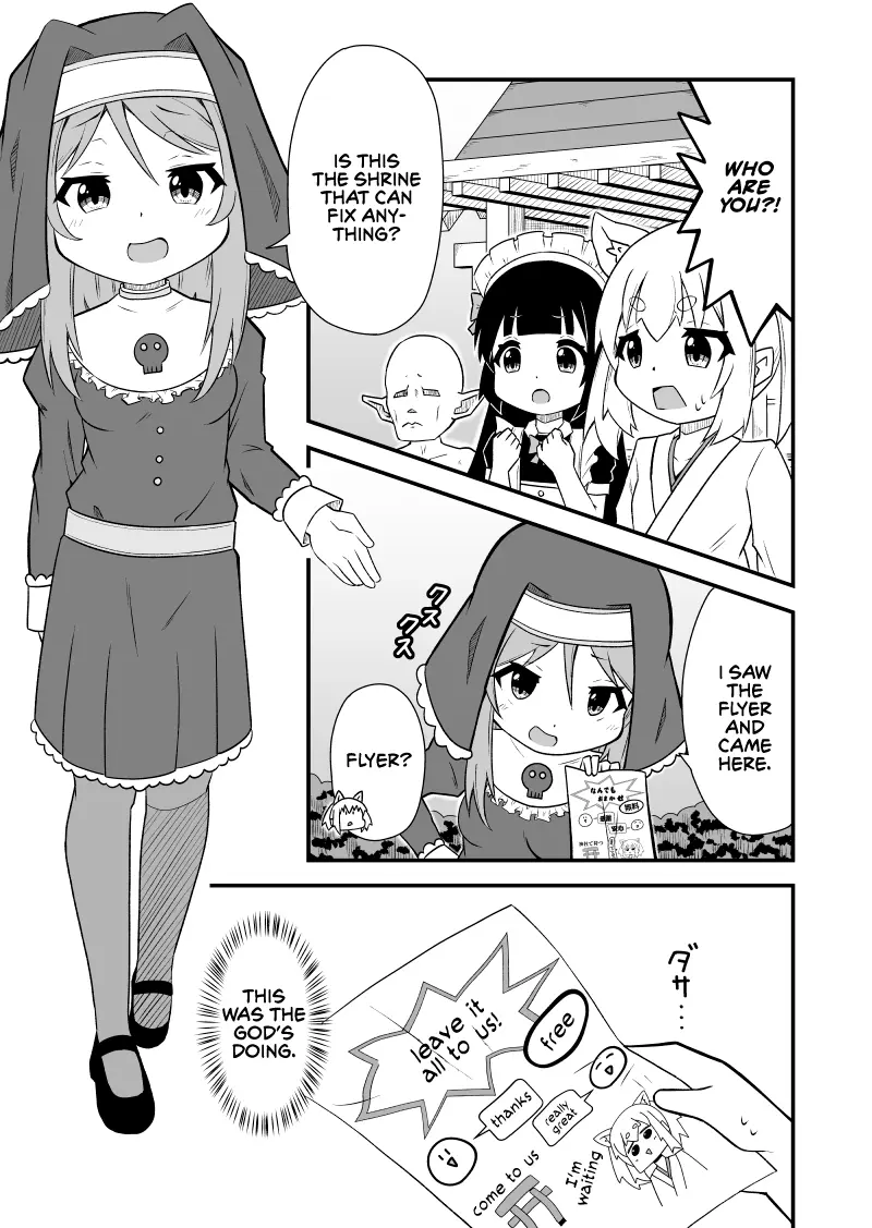 Kemomimi Miko-San - Chapter 7: A Sister Came