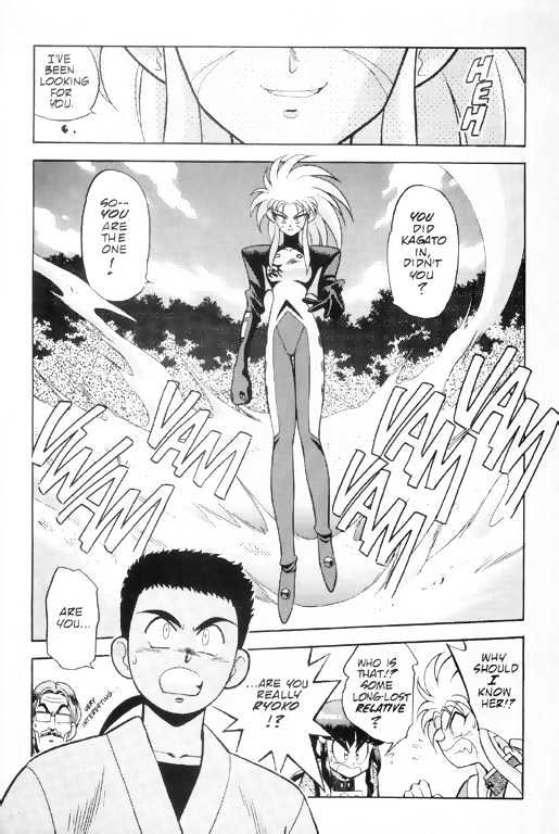 Tenchi Muyo! - Vol.01 Chapter 1.2