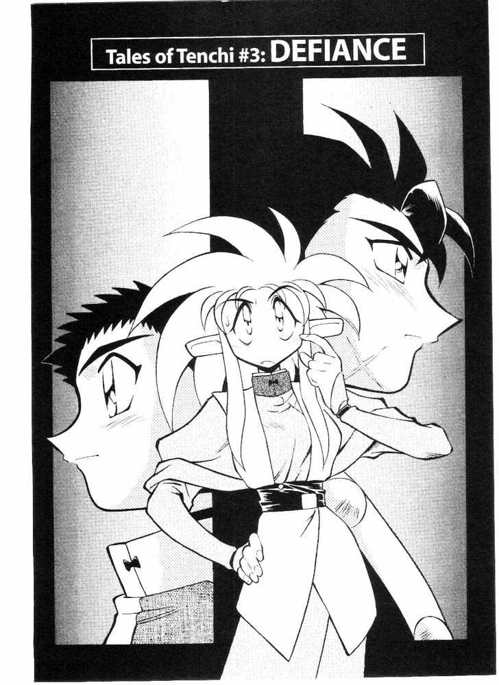 Tenchi Muyo! - Vol.09 Chapter 3