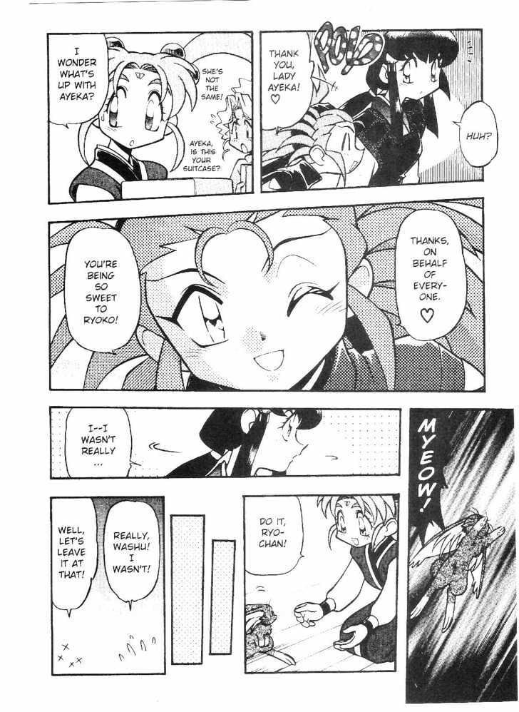 Tenchi Muyo! - Vol.09 Chapter 1