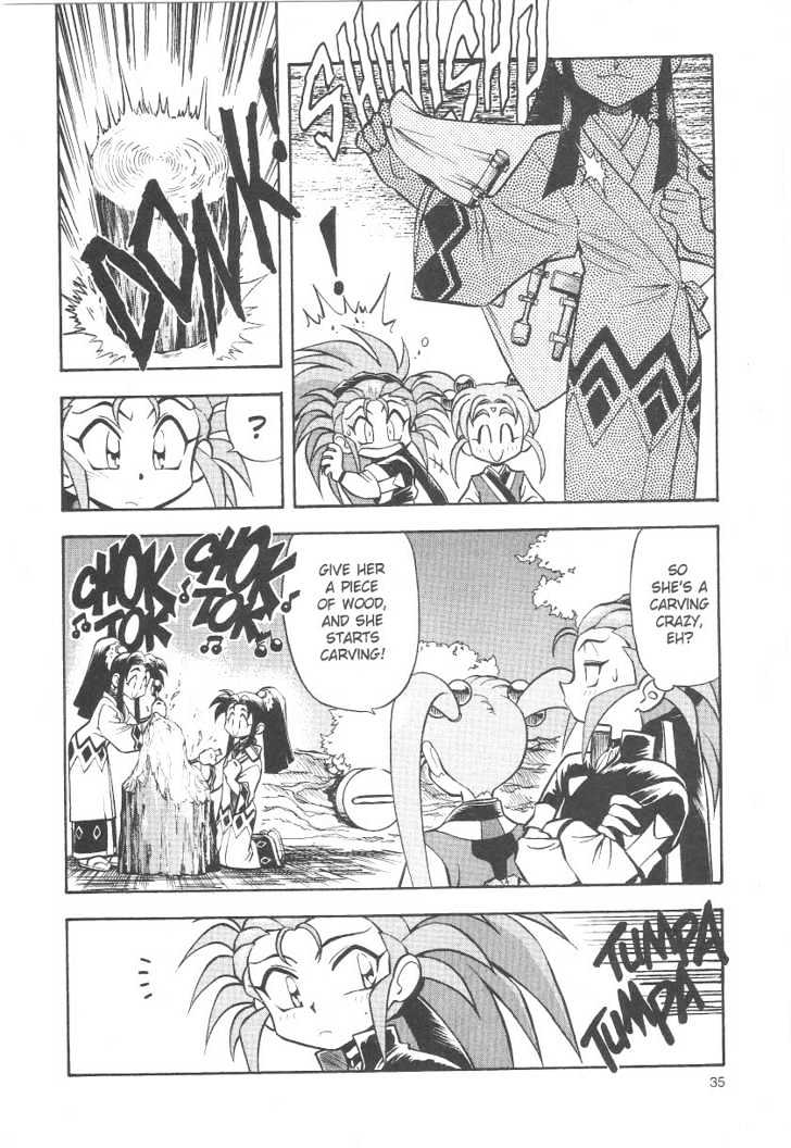 Tenchi Muyo! - Vol.04 Chapter 2