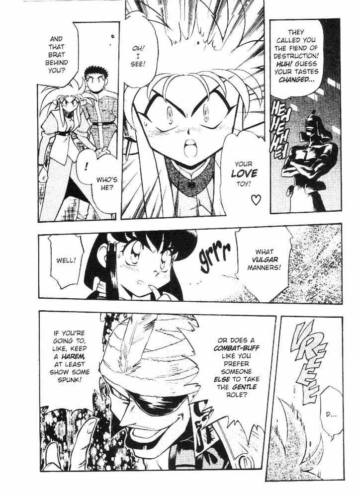 Tenchi Muyo! - Vol.09 Chapter 2