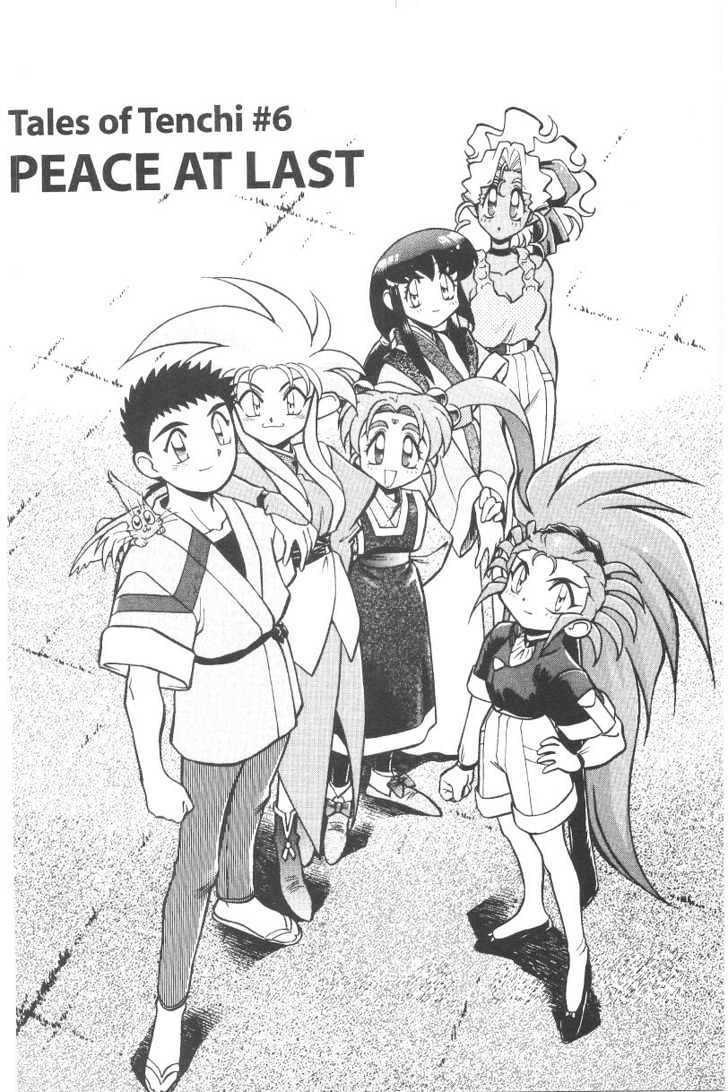 Tenchi Muyo! - Vol.06 Chapter 6