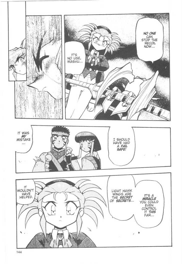 Tenchi Muyo! - Vol.06 Chapter 6