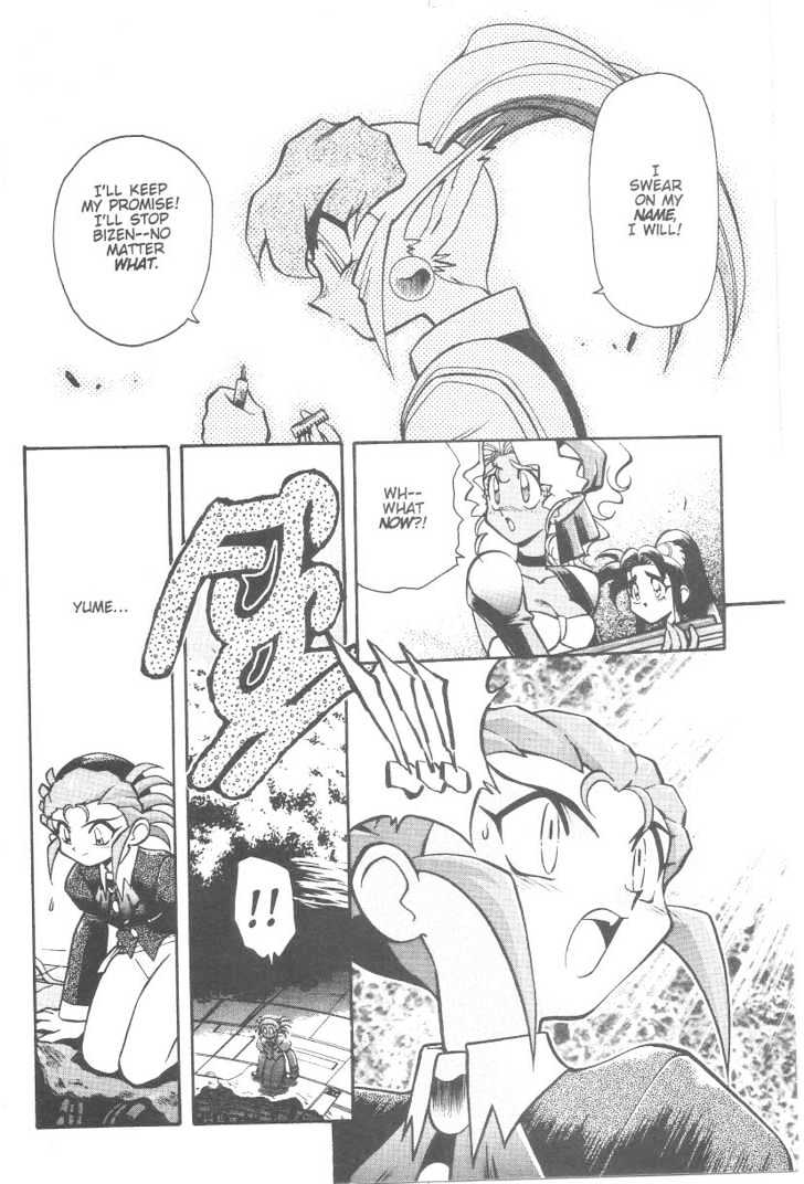 Tenchi Muyo! - Vol.06 Chapter 6