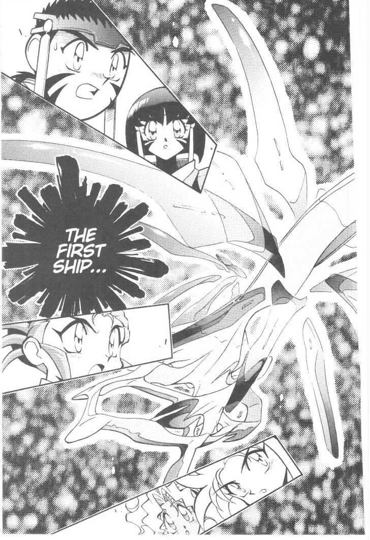 Tenchi Muyo! - Vol.06 Chapter 6