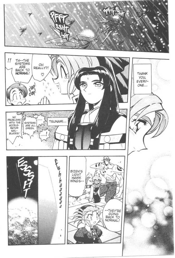 Tenchi Muyo! - Vol.06 Chapter 6