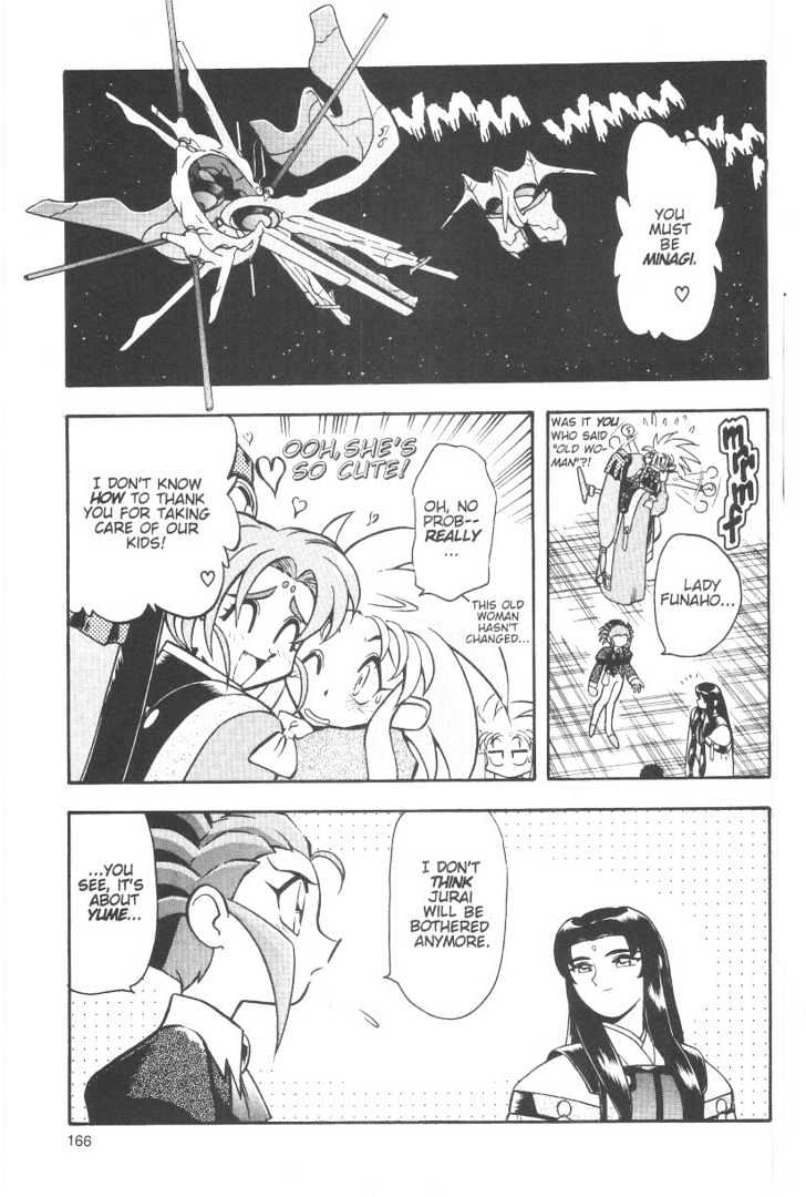 Tenchi Muyo! - Vol.06 Chapter 6