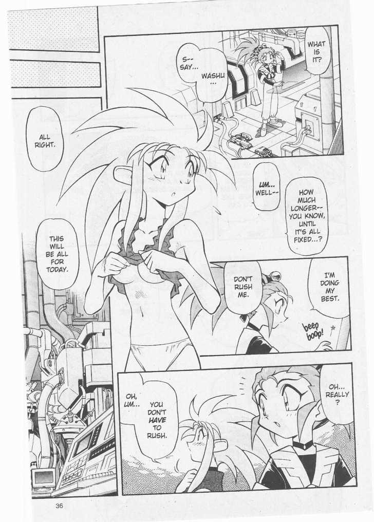 Tenchi Muyo! - Vol.08 Chapter 1