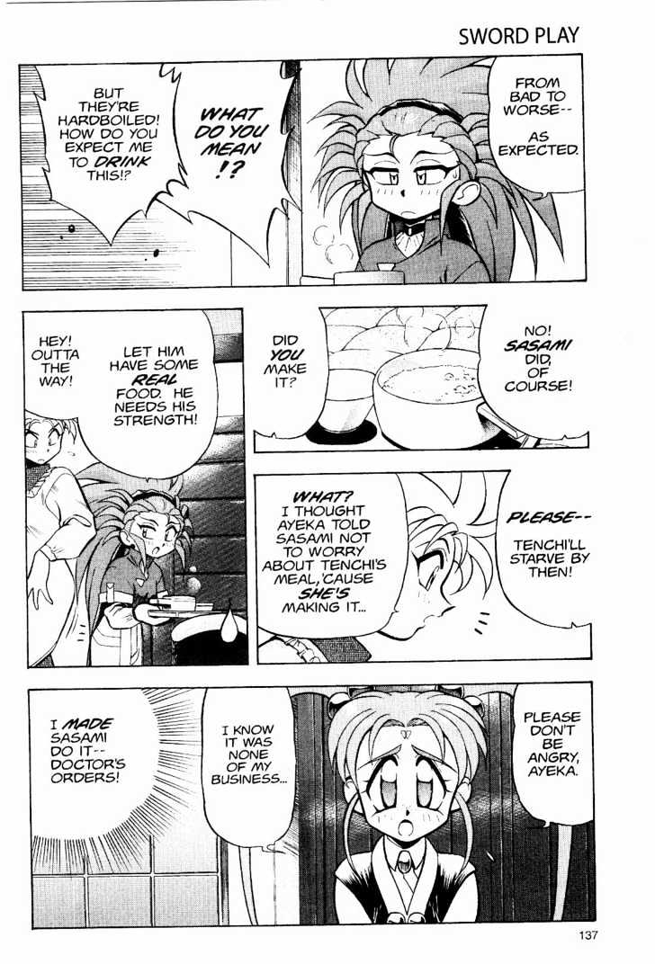 Tenchi Muyo! - Vol.02 Chapter 6