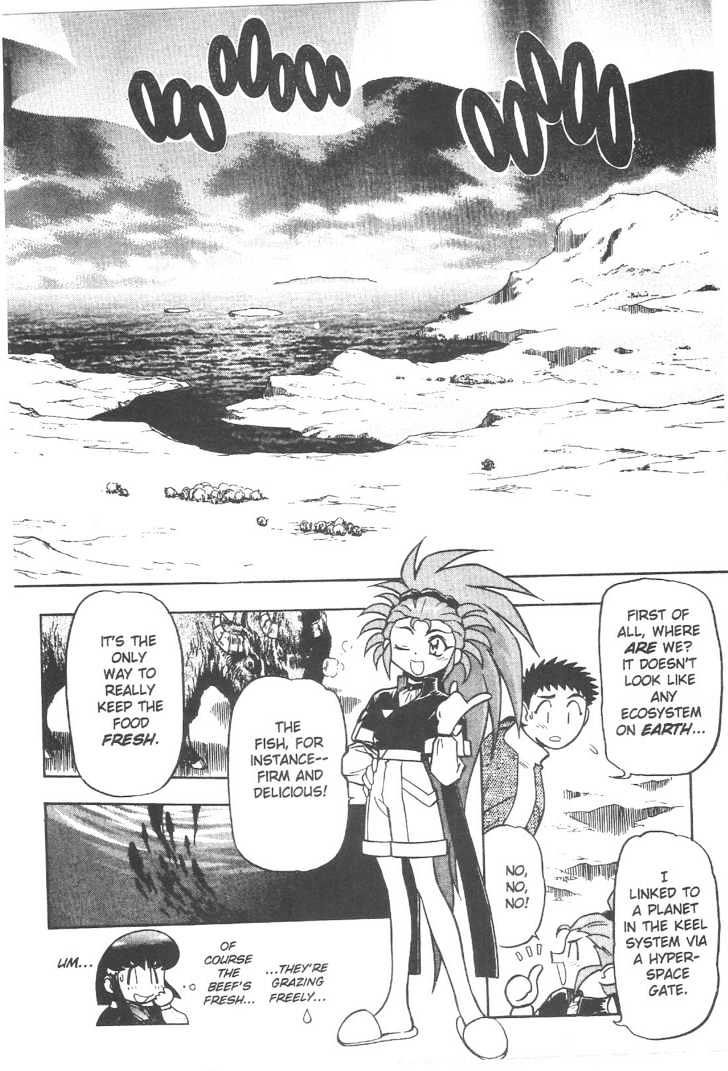 Tenchi Muyo! - Vol.11 Chapter 3