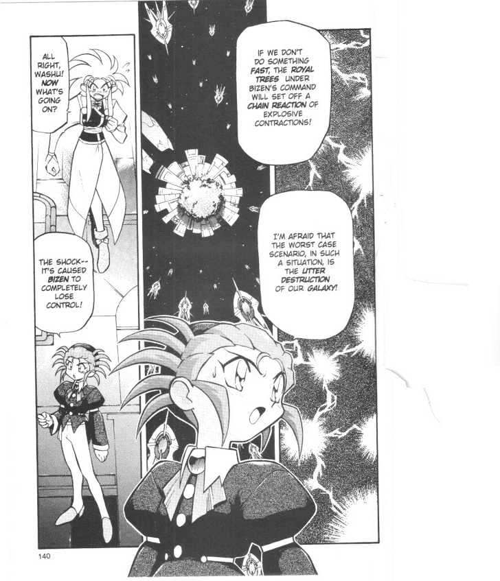 Tenchi Muyo! - Vol.06 Chapter 5