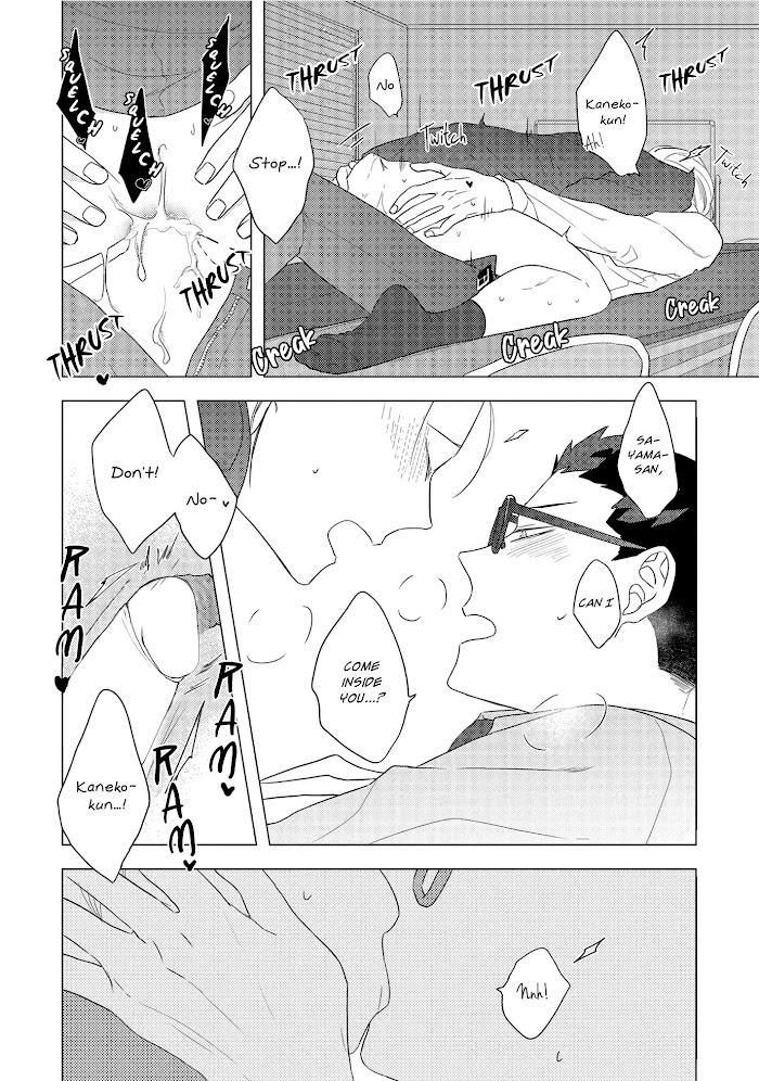 Ore No Buka Ga Eroi Mousou Wo Yamete Kurenai - Vol.1 Chapter 3