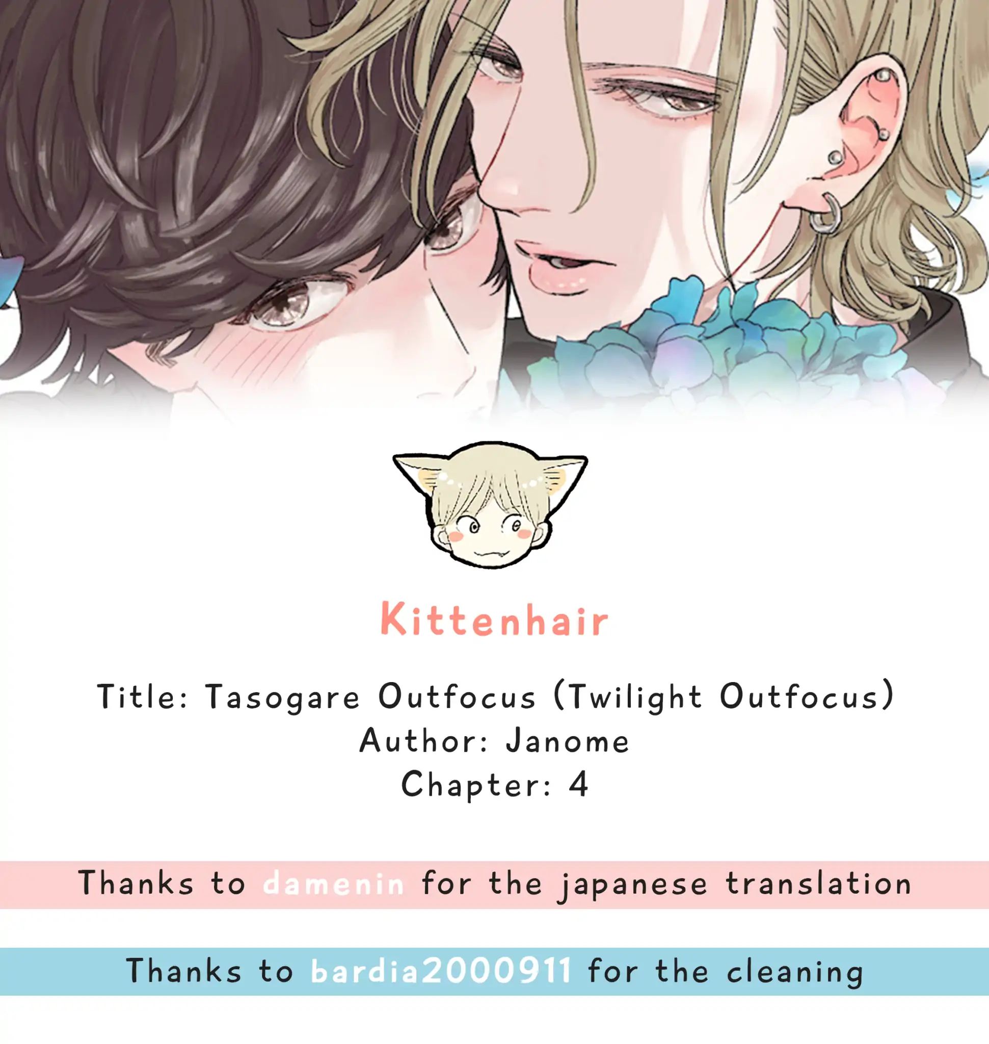 Twilight Outfocus - Chapter 4