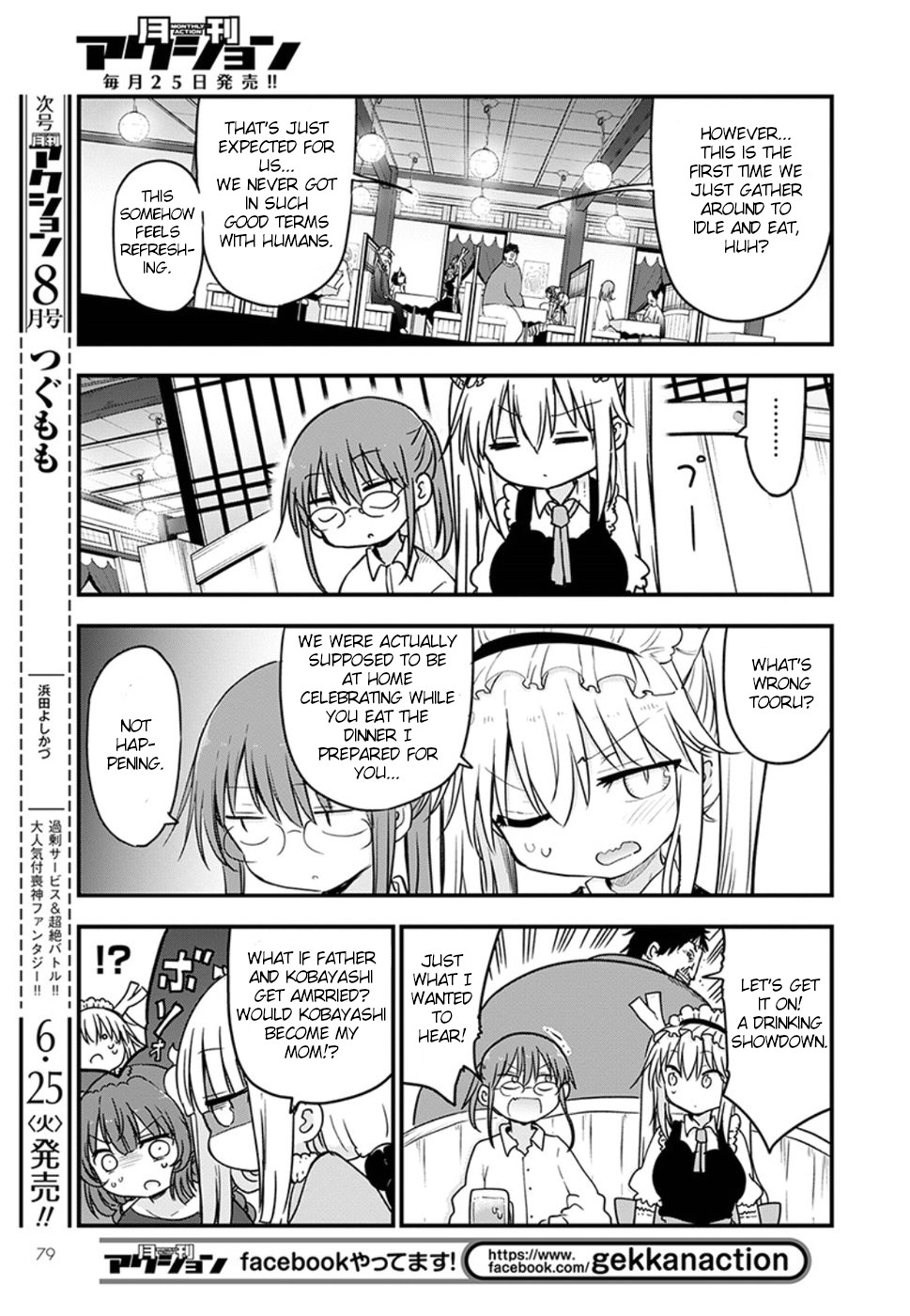 Kobayashi-San Chi No Maid Dragon - Chapter 84: Chief Kobayashi And Home Visit