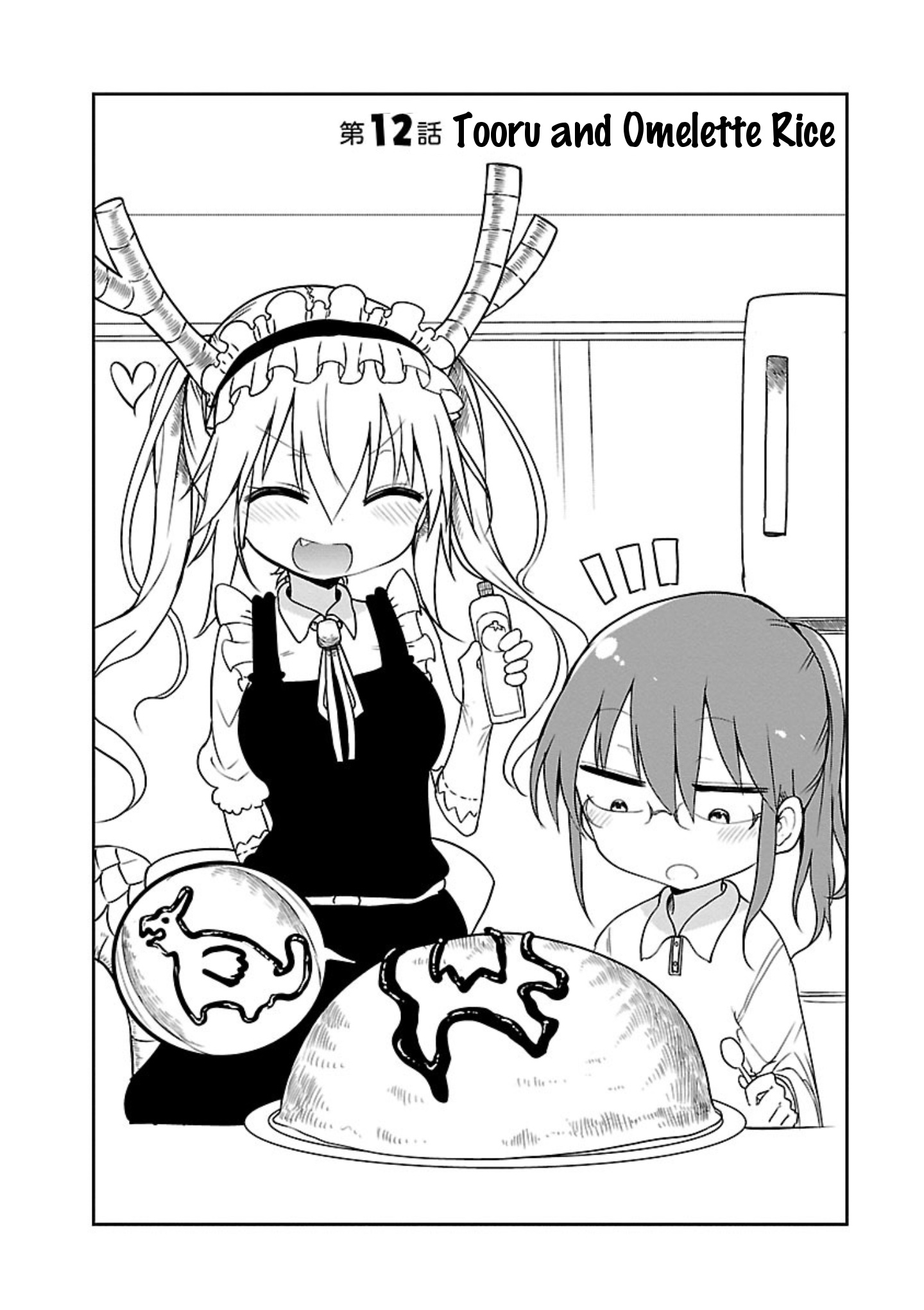 Kobayashi-San Chi No Maid Dragon - Chapter 12: Tooru And Omelette Rice