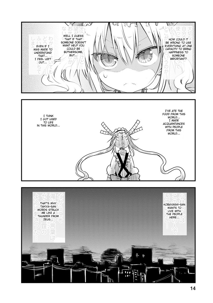 Kobayashi-San Chi No Maid Dragon - Chapter 49: Tooru And Relax