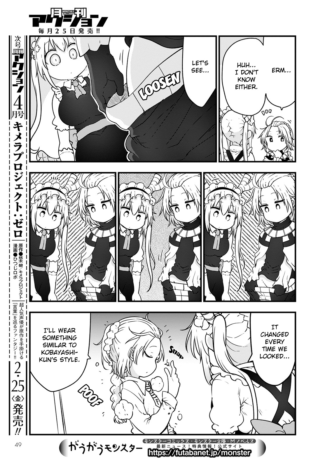 Kobayashi-San Chi No Maid Dragon - Chapter 116: Tooru And The Holy Sword