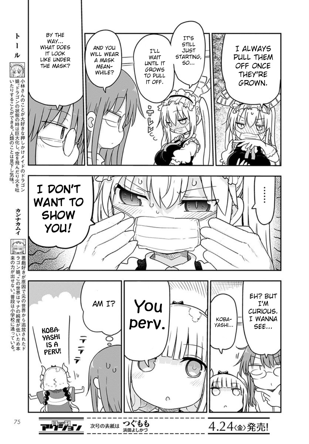 Kobayashi-San Chi No Maid Dragon - Chapter 94: Tooru And Ingrown Scale