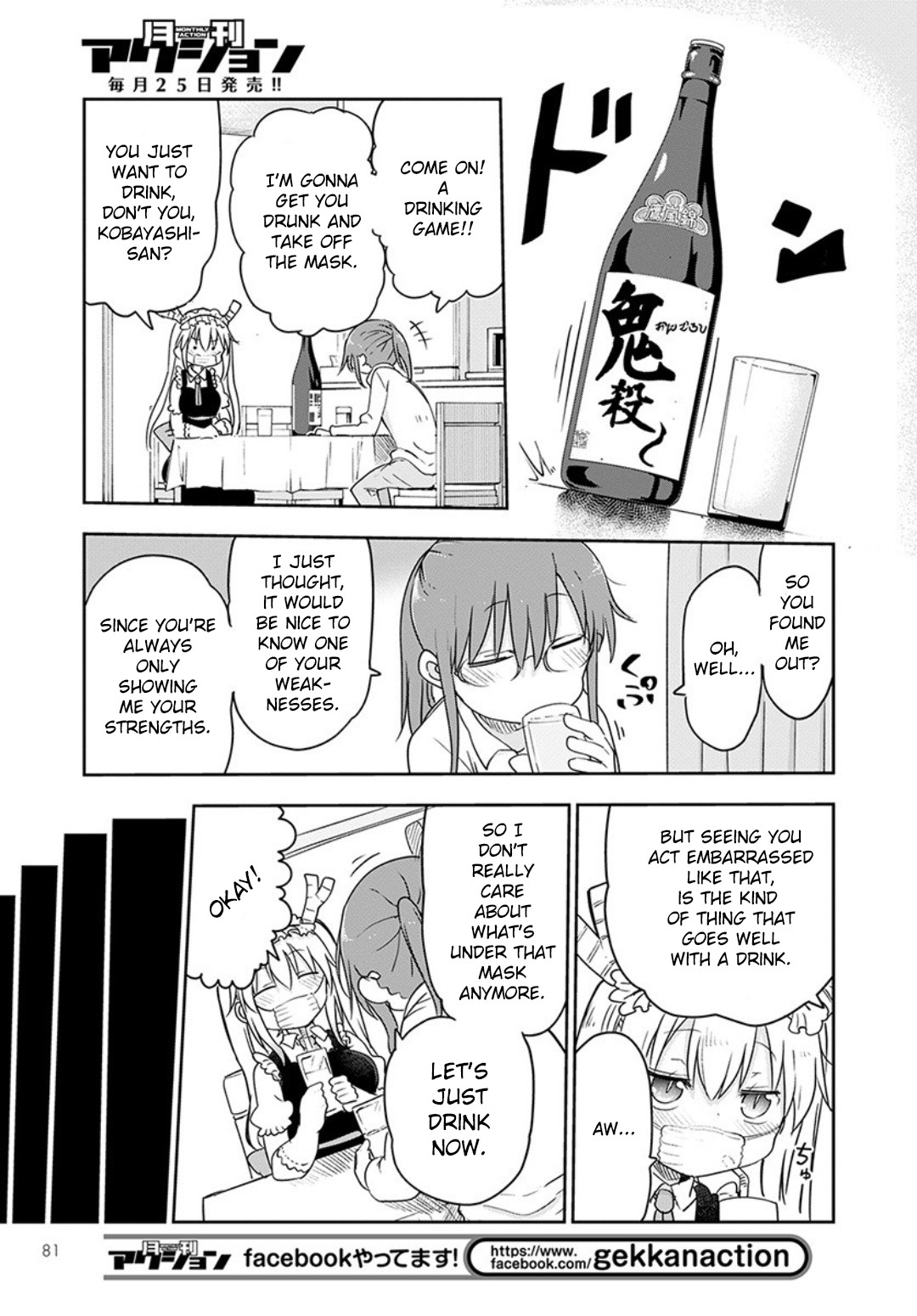 Kobayashi-San Chi No Maid Dragon - Chapter 94: Tooru And Ingrown Scale