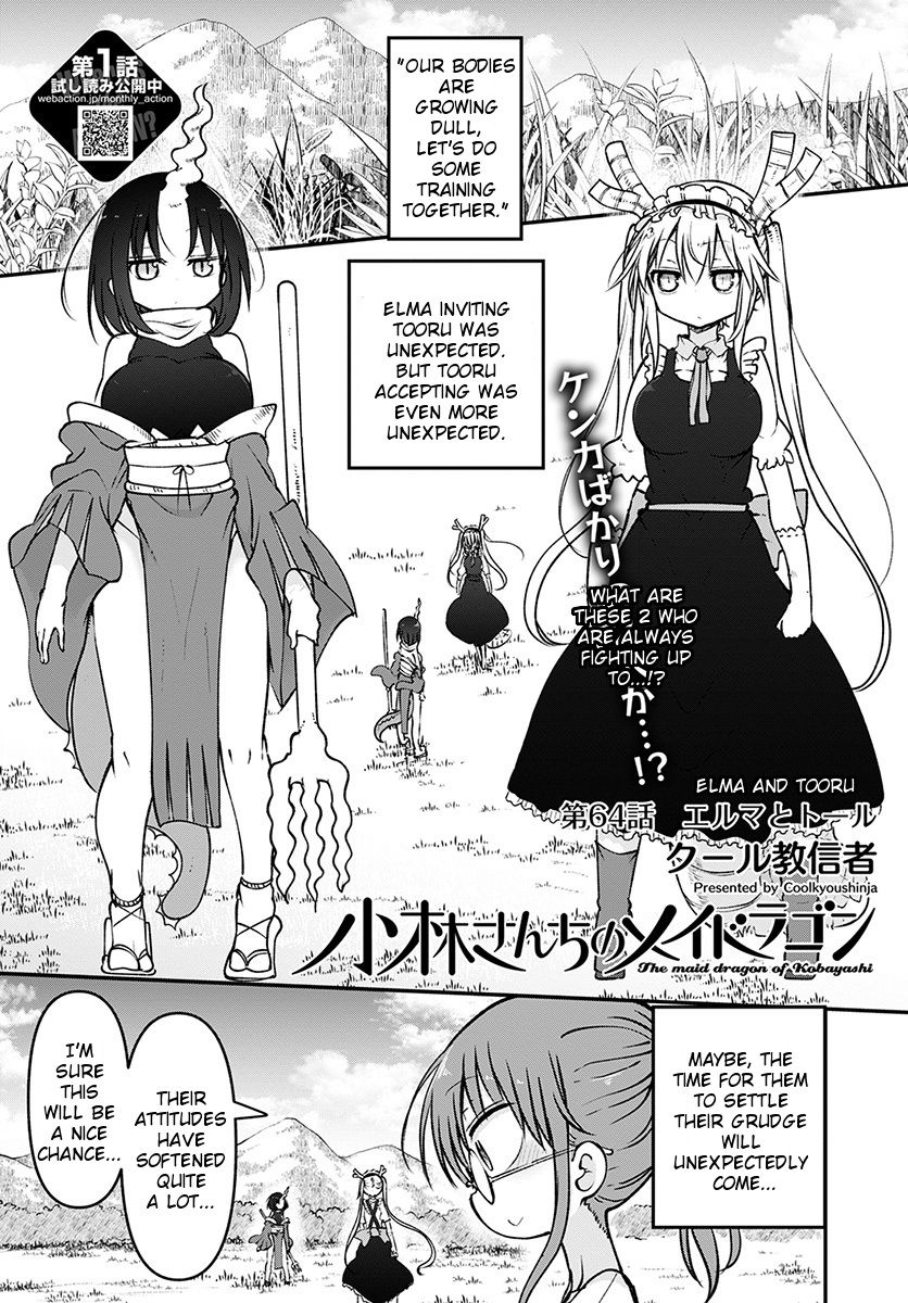 Kobayashi-San Chi No Maid Dragon - Chapter 64 : Vol 07