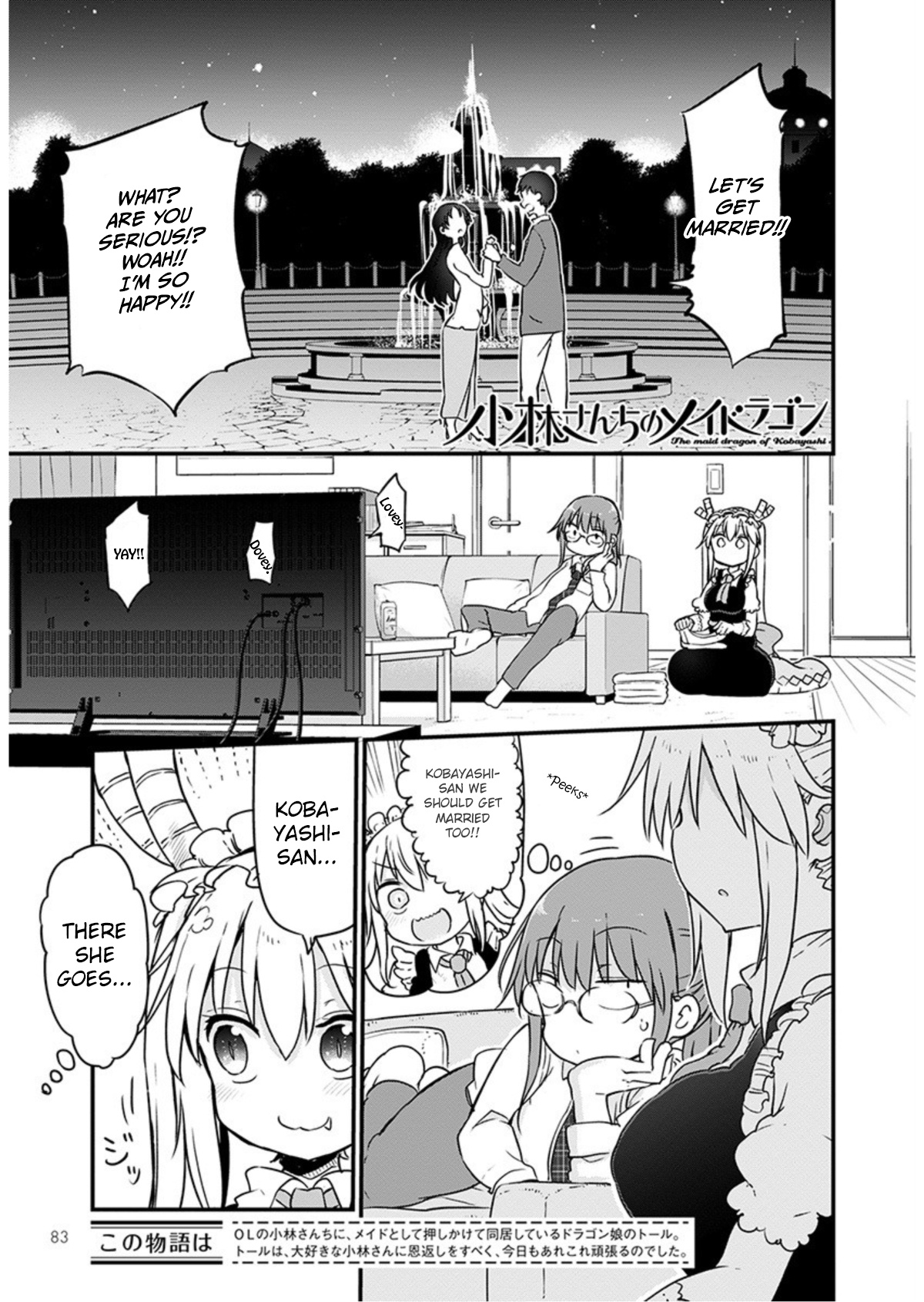 Kobayashi-San Chi No Maid Dragon - Chapter 97: Kobayashi And Marriage