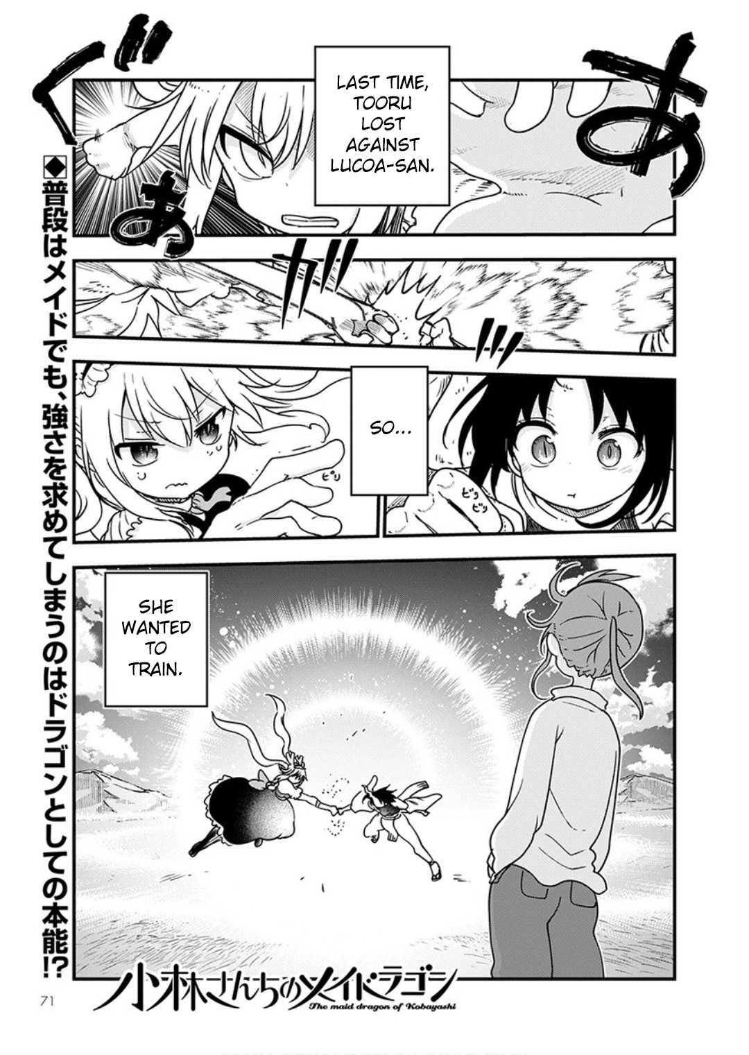 Kobayashi-San Chi No Maid Dragon - Chapter 96: Tooru And Elma Iii