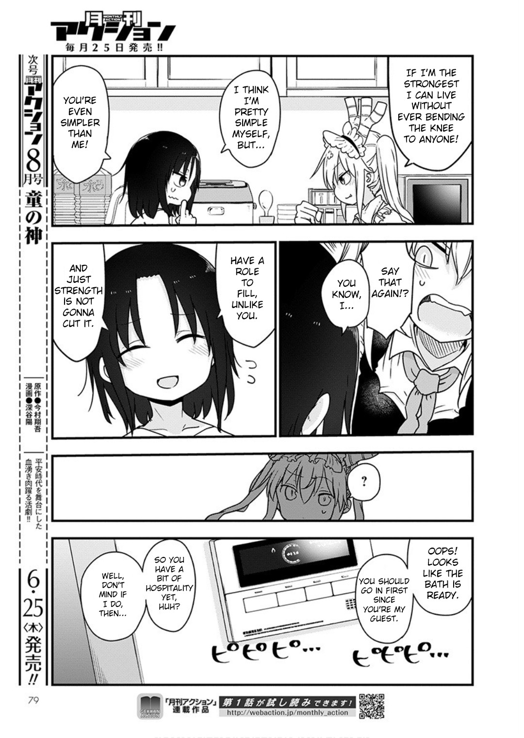 Kobayashi-San Chi No Maid Dragon - Chapter 96: Tooru And Elma Iii