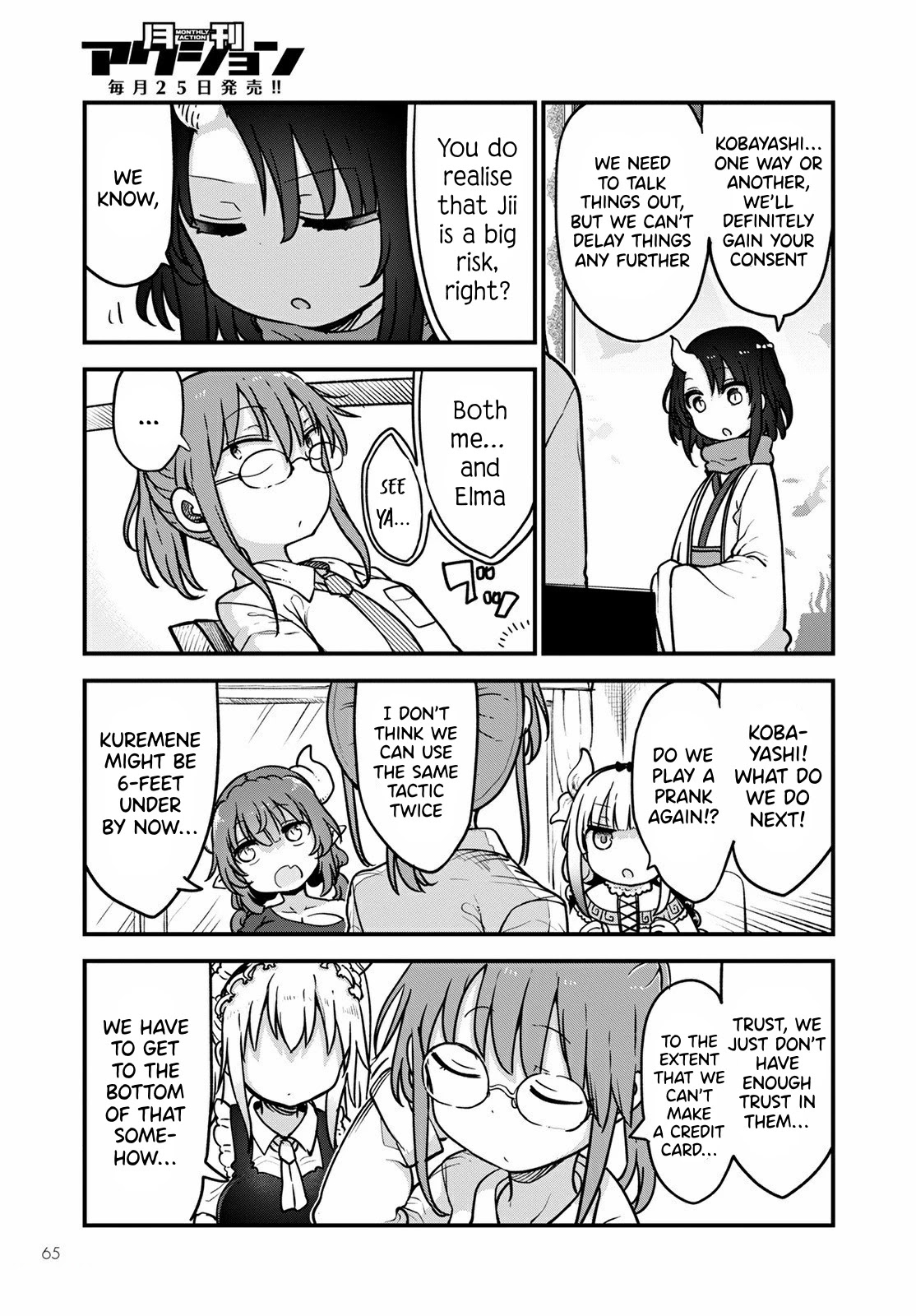 Kobayashi-San Chi No Maid Dragon - Chapter 107