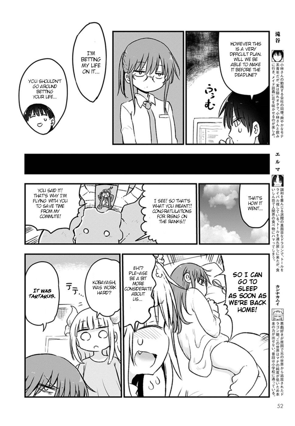 Kobayashi-San Chi No Maid Dragon - Chapter 83: Kobayashi And Final Battle