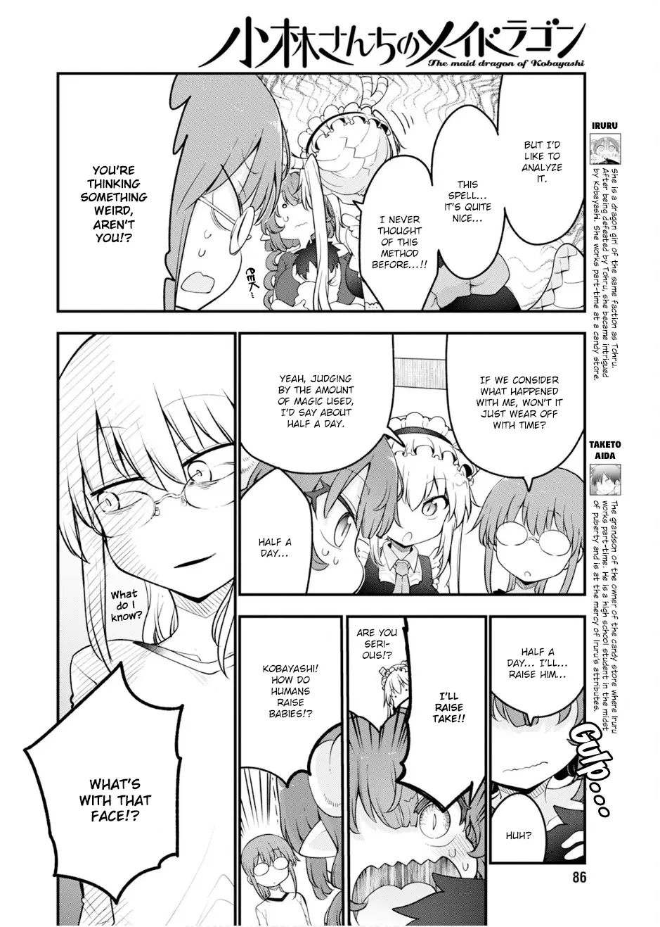 Kobayashi-San Chi No Maid Dragon - Chapter 156: Iruru And Baby