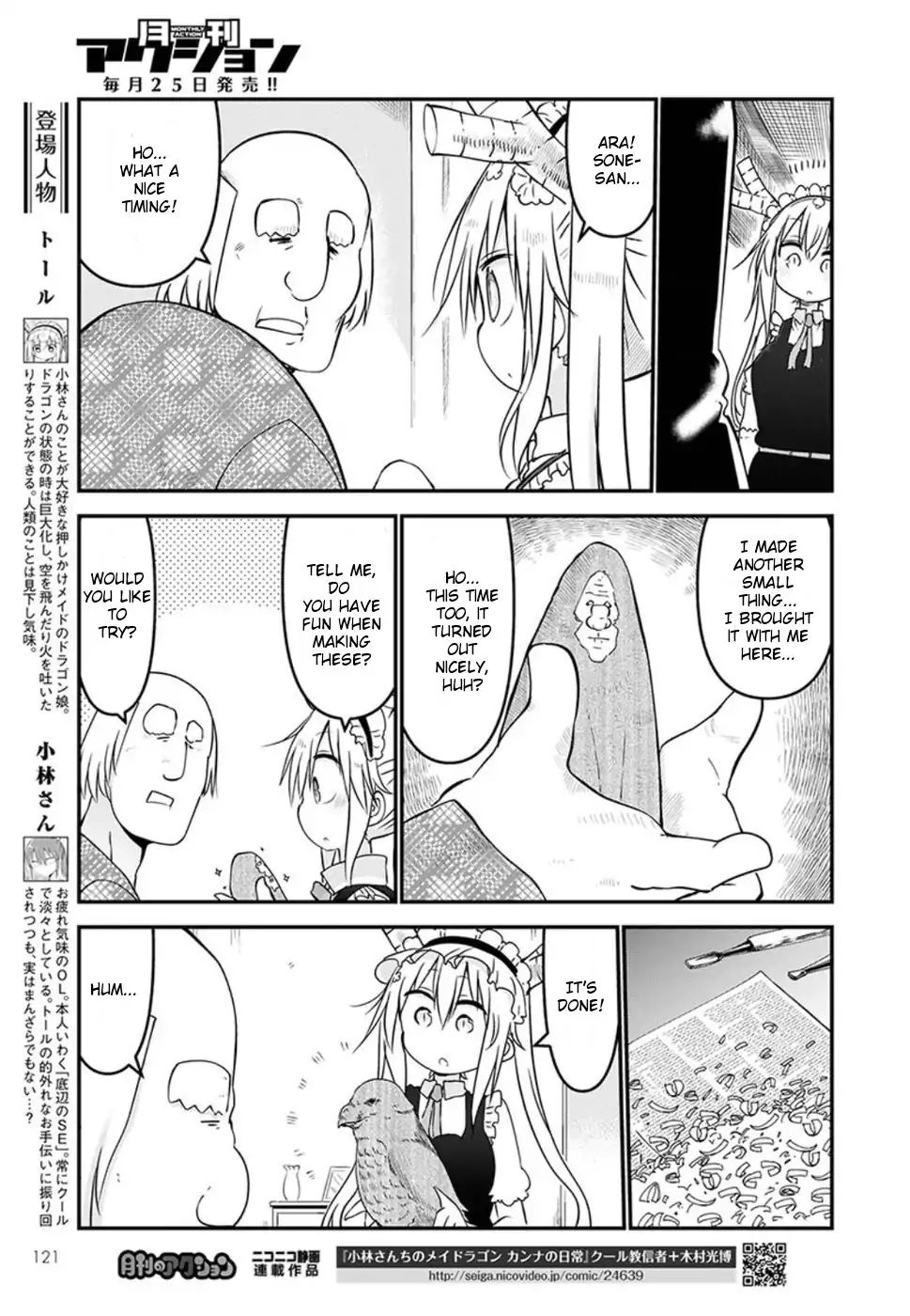 Kobayashi-San Chi No Maid Dragon - Chapter 60: Tooru And Hobbies